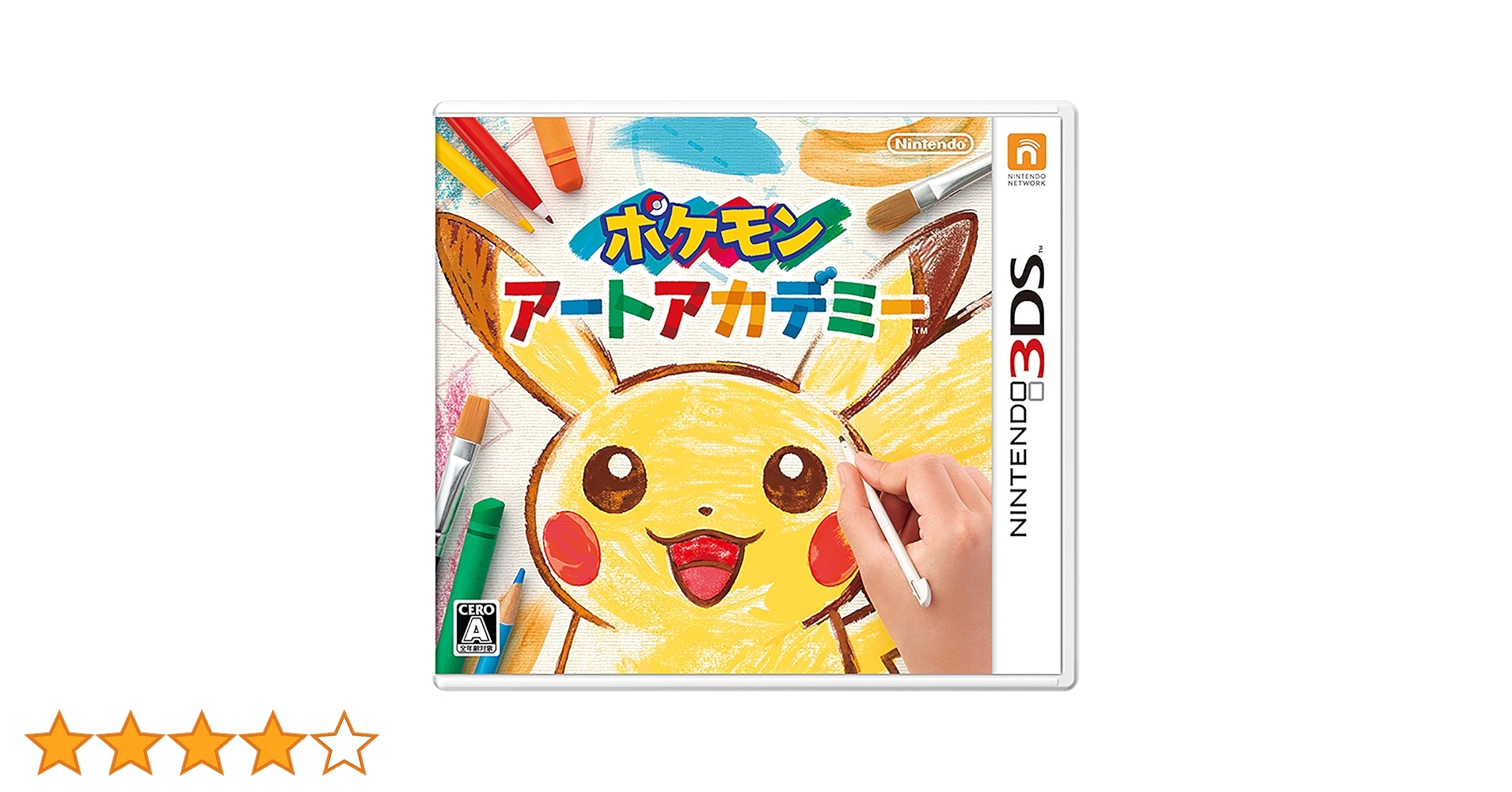 ポケモン アートアカデミー ニンテンドー3DS Amazon.co.jp: ポケモンアートアカデミー : ゲーム